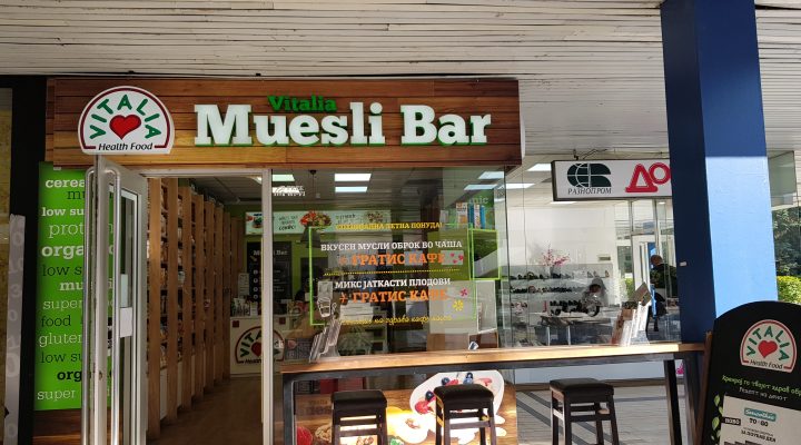 Muesli Bar Skopje